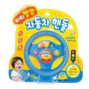 띠띠빵빵