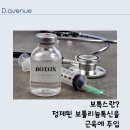 디에비뉴의원 이미지