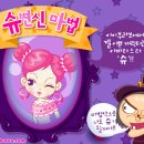 친구게임랜드 이미지