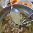 옹심이칼국수식당