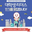 리더스투어 이미지