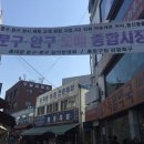 동심문구 이미지