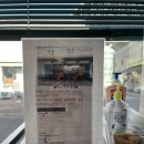 오루 | 범계 공항버스 리무진 정류장 근처에 라멘 맛집, 고오루덴