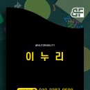 승인카공업사 이미지