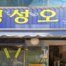 보명고시텔