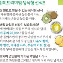 (주)산마을 이미지