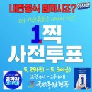 경남친환경바이오센터 | 이재명 뭐라 카노 부산·울산·경남/대구·경북