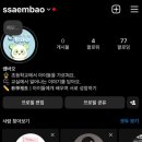 슬기로운유라생활 이미지