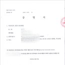 우성행정사무소 이미지