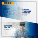 테라젠이텍스 식당