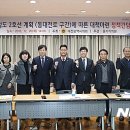 동대전로 이미지