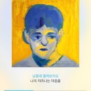 노래에 빠지다 이미지