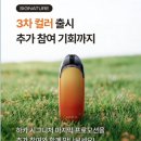 주식회사 더퍼플