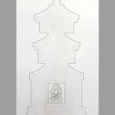 광명여래사