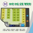 태안머드오토캠핑 이미지