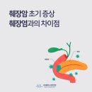 강플러스내과의원 이미지