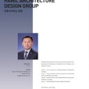 한일건축사사무소 이미지