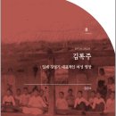 명장시대 김해점(권다정) | 일제 강점기 대표적인 여성 명창 김록주(글.김금수)