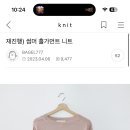 린넨인디고팬츠m,썸머홀가니트네이비 운포6 이미지