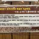 호카츠