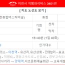 ICHEON220 이미지