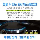 영흥면 영흥교회 이미지