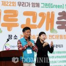 남동22 도민일보