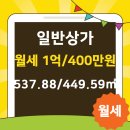 백석부동산공인중개사사무소 이미지