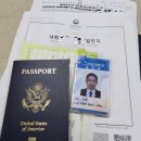 하이(Hi)출입국 행정사사무소 | 서울출입국 외국인청 F4비자 체류기간 연장