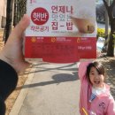 카페테리아남동 이미지