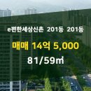 신촌부동산공인중개사사무소 이미지