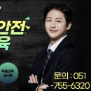 수영건설(주)
