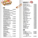 스시카츠라