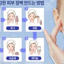 스킨케어 이미지