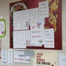 거창반점 - 부산진구 가야공원로52번길 21 | 부산 사상 여기에 맛집이 있다고...?! 사천짜장 숨은맛집 | '거창반점' 내돈내산 후기