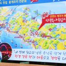 안면도특산물 이미지