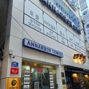 앤아버교육서비스 - 안양시 동안구 시민대로 175 | 2025-2026 앤아버어학원 하반기 비스포크 커리큘럼