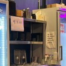 동인천 :: 신포시장 근처 숨은 맛집 유신화덕족발
