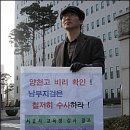 학원비리 폭로 파면, 그 후 1년...&#34;교육비리 척결 의지는 말뿐&#34; (CBS노컷뉴스 보도) 이미지