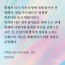 남주축산 이미지