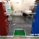 동아방역