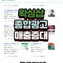 제이에스마케팅 - 서구 둔산로 63 | 제이에스마케팅