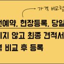 유학파인더 이미지