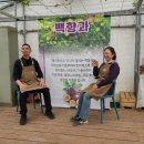 광주농장2 이미지