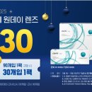 으뜸50안경교대점 이미지