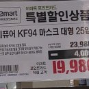 (주)이마트 트레이더스 월계점 이미지