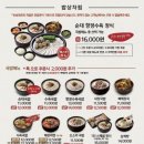 명동순대국시청
