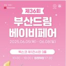 드림커뮤니케이션 이미지