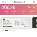 퀸즈코퍼레이션 이미지