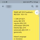 듀오잉글리쉬지사 이미지